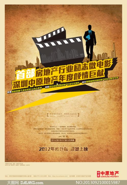福贾大学Diploma in Public Administration