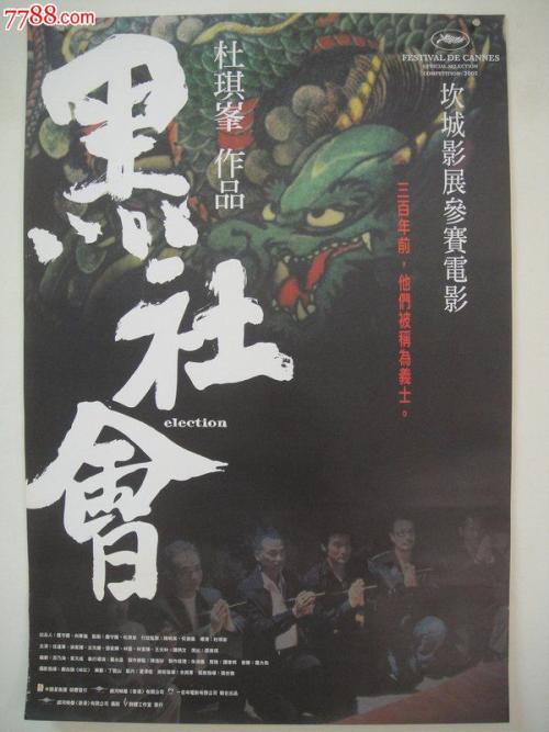 弗雷明汉州立大学文凭办理